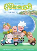 国产第一草草影院